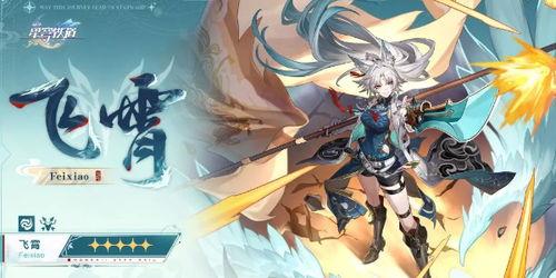 最新剧情爆料星穹铁道,神秘势力崛起，主角命运再起波澜！